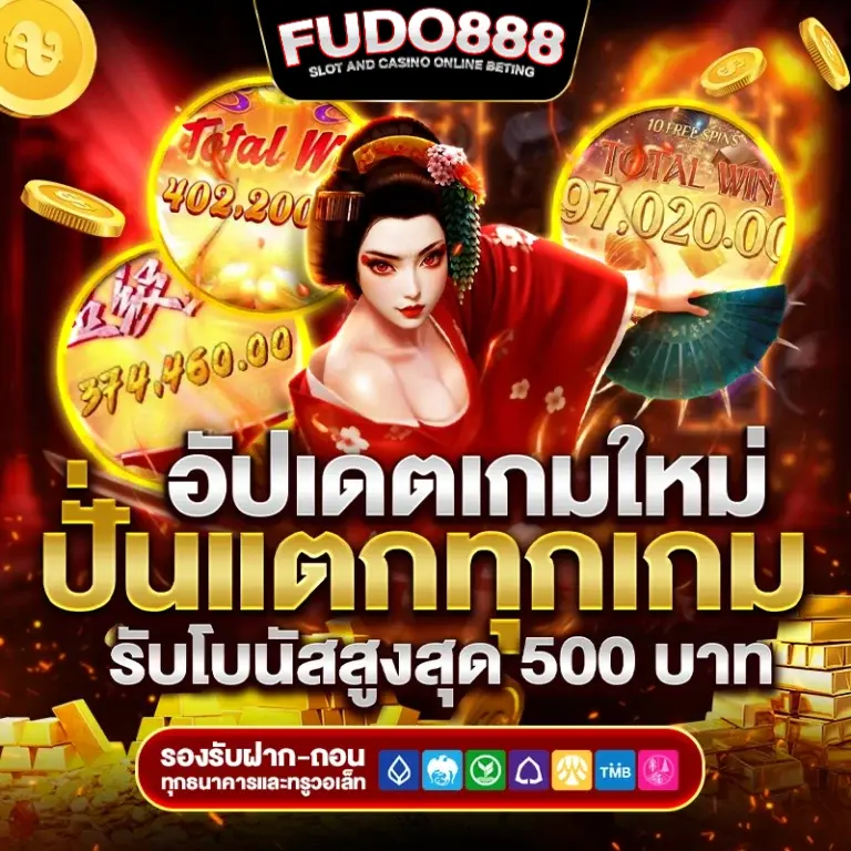 สล็อต666