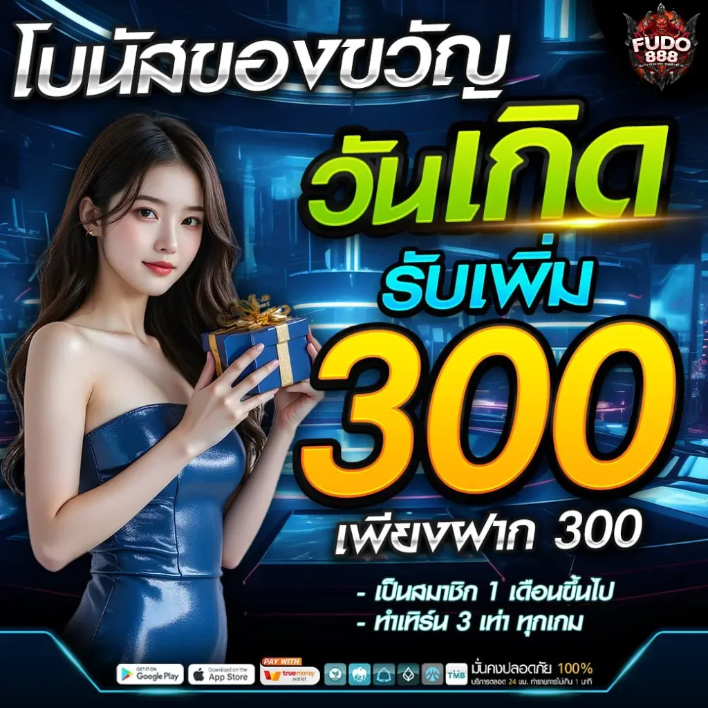 สล็อต666