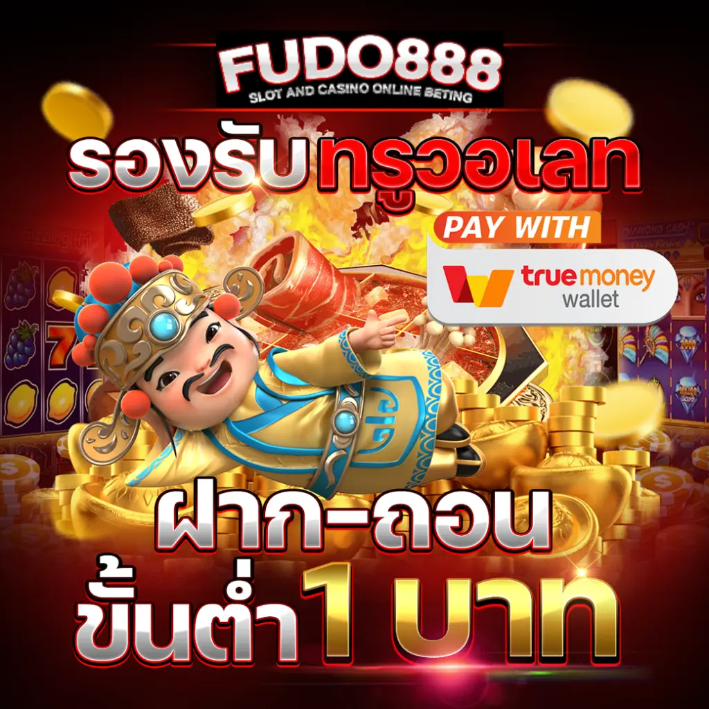 สล็อต666