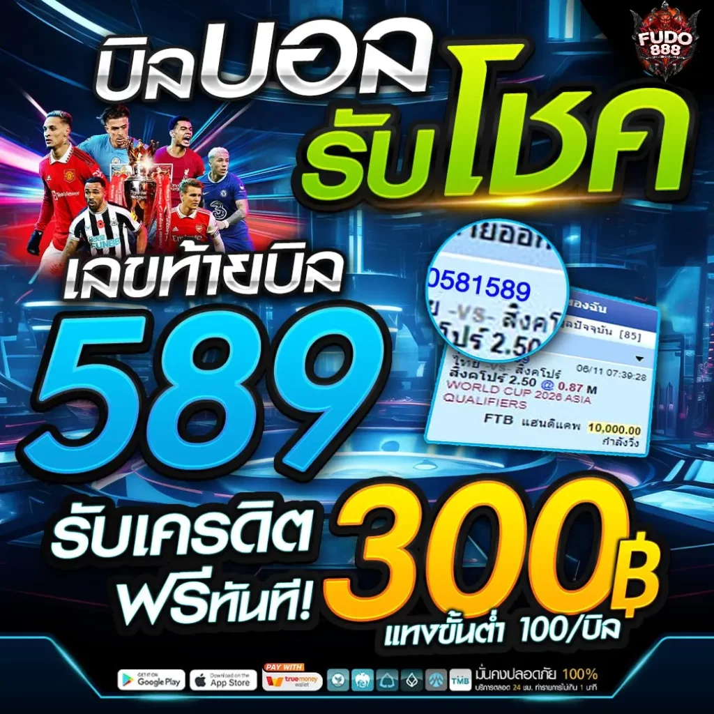 สล็อต666