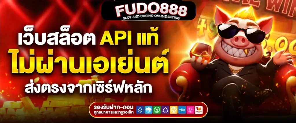สล็อต 666 ฝาก วอ เลท