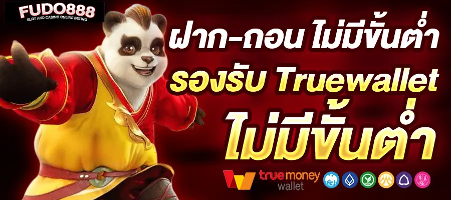 สล็อต666