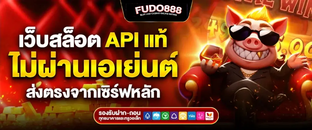 สล็อต666