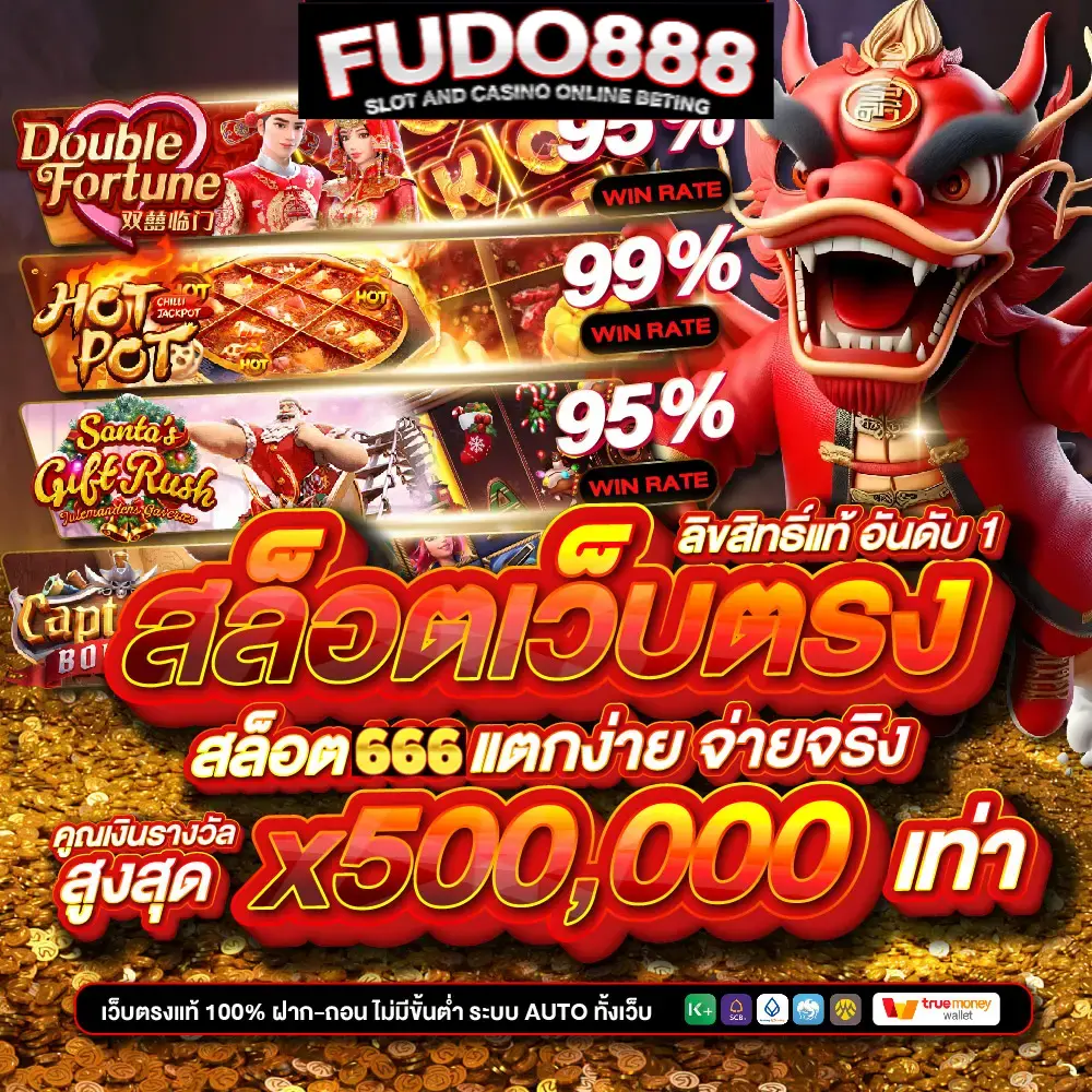 5977 สล็อต