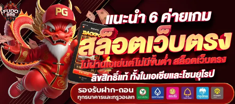 5977 สล็อต