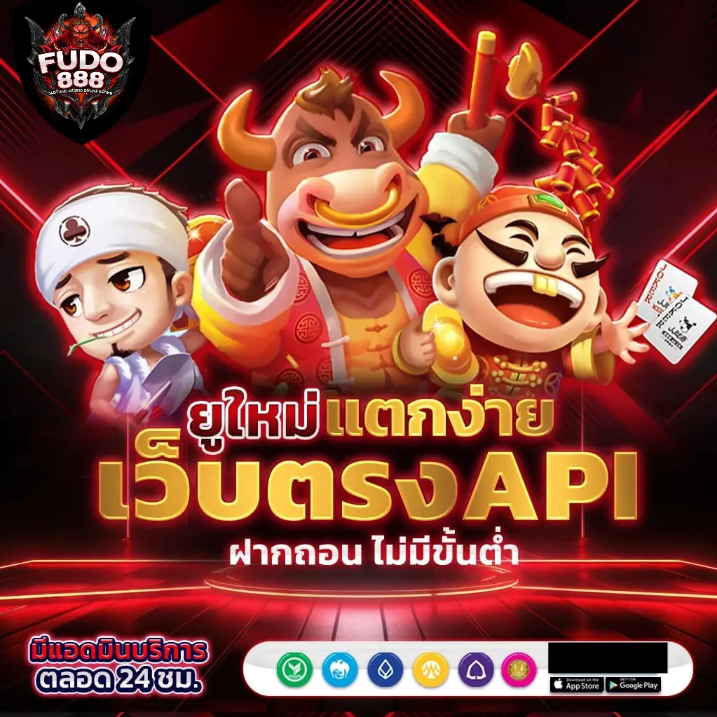 สล็อต 666 โจ๊ก เกอร์
