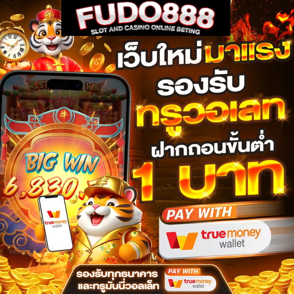 สล็อต 666 มี