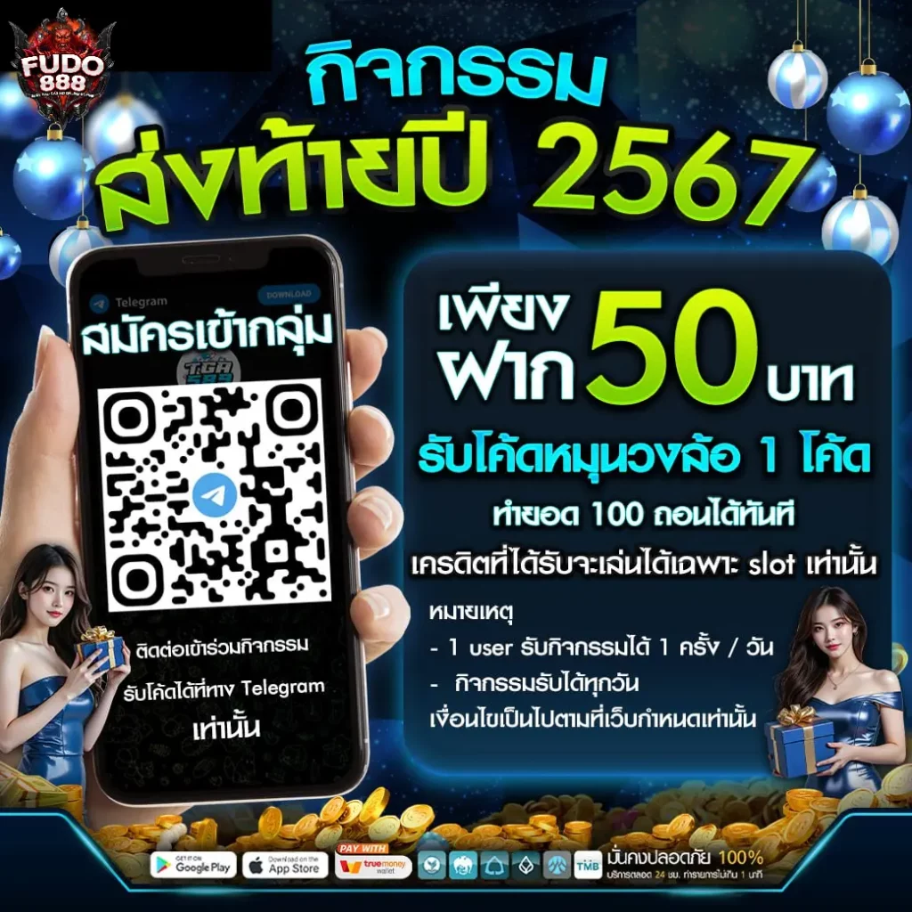 สล็อต666