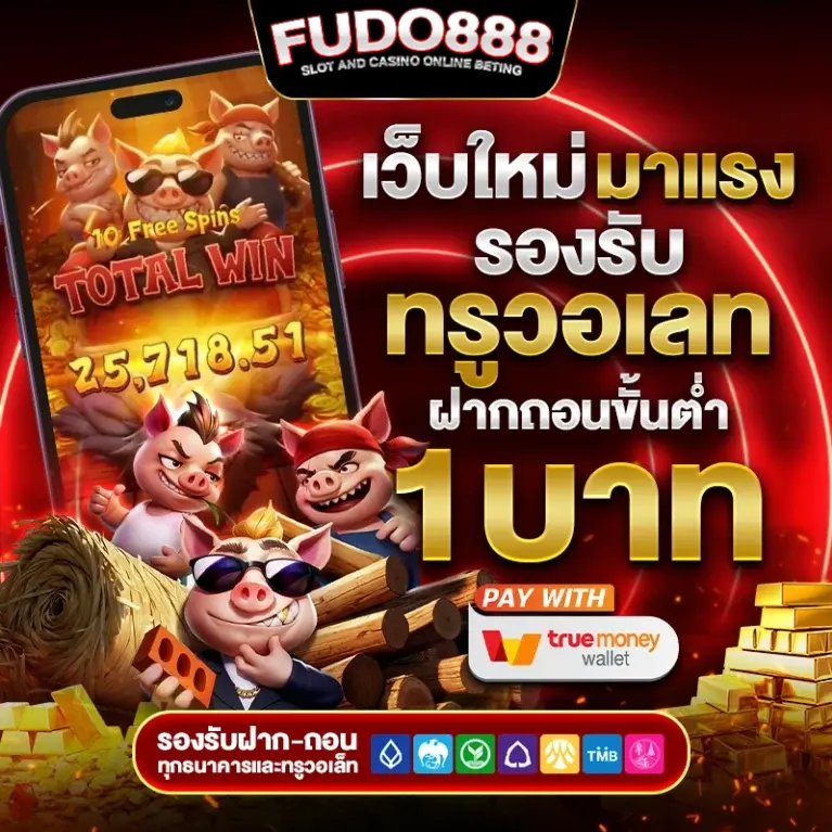 สล็อต666