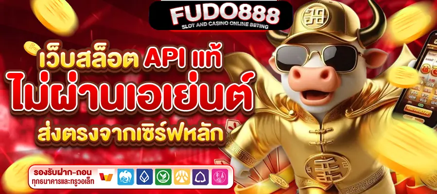 สล็อต 666 ทดลอง