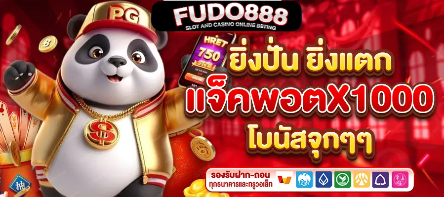 สล็อต 666 เข้าสู่ระบบ