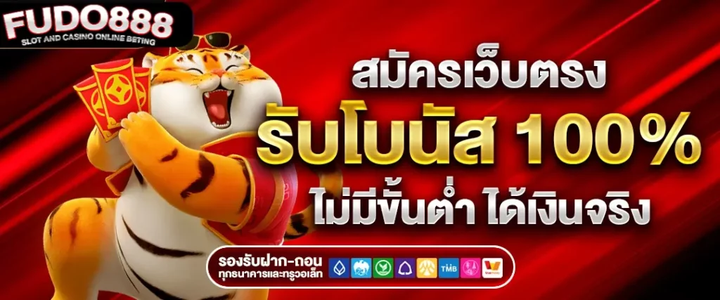 เว็บตรง pixxy สล็อต
