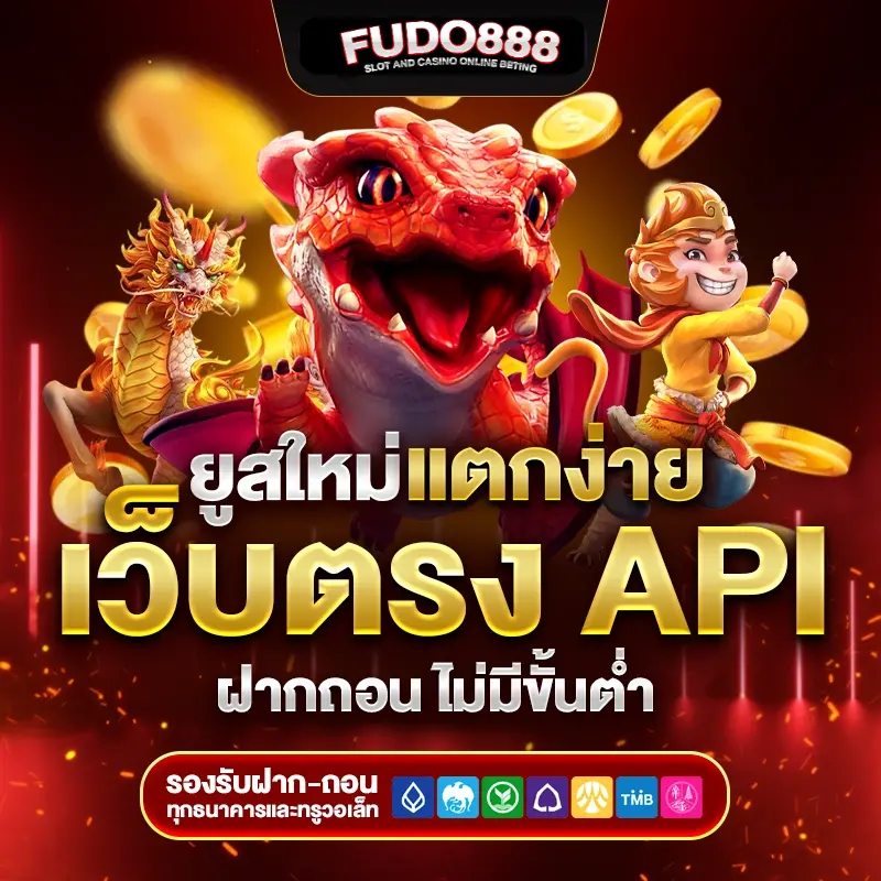 สล็อต 6666 เว็บ ตรง